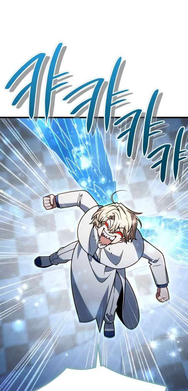 I'm Gonna Annihilate This Land Chapter 96 - page 7