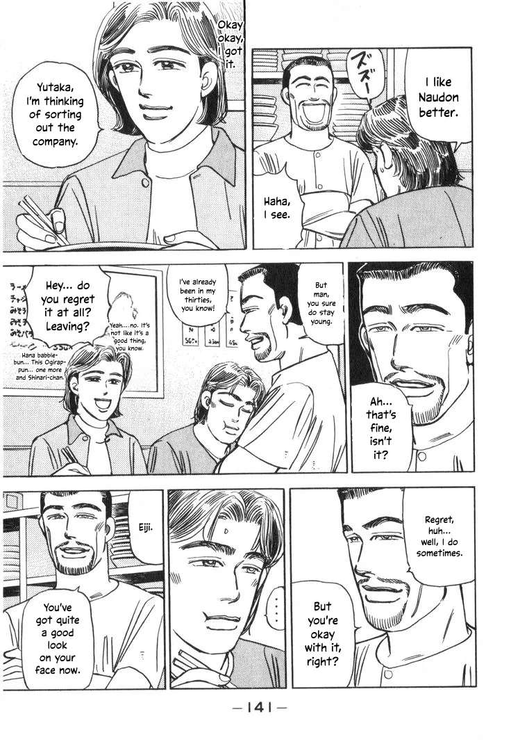 Wangan Midnight Chapter 209 - page 5