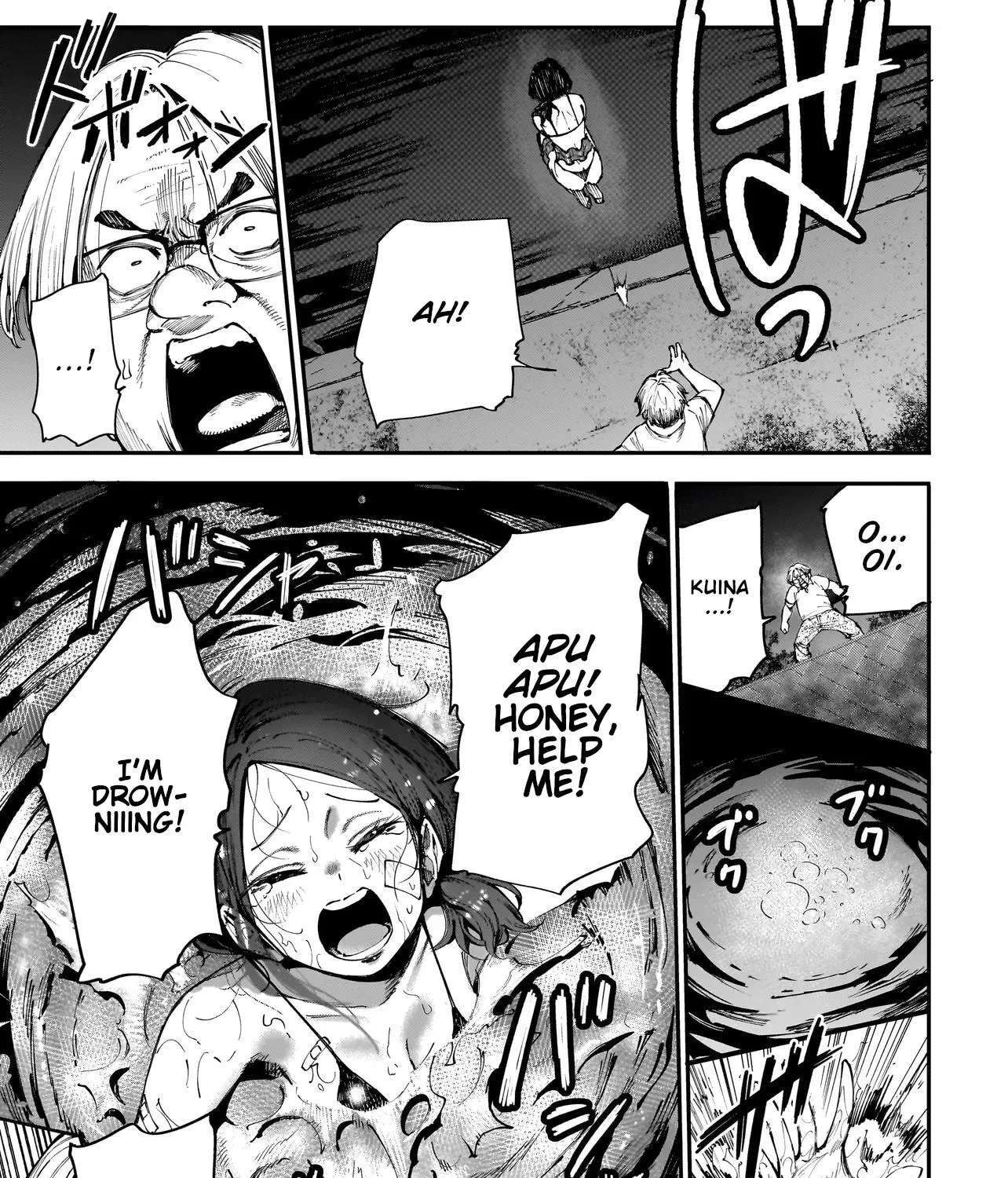 Manticore -Seishin Ikou Jikken Machi- Chapter 4.2 - page 26