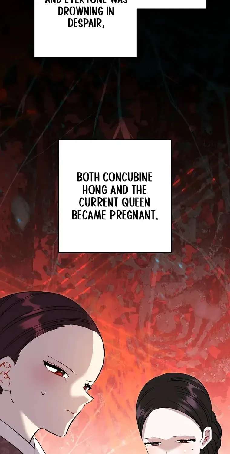 Born As The Daughter Of A Lowly Concubine Chapter 93 - page 74