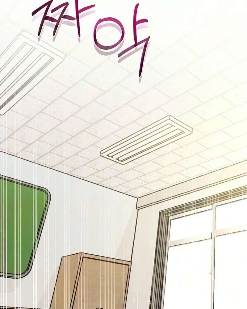 The World of 0 and 1 Chapter 1 - page 125