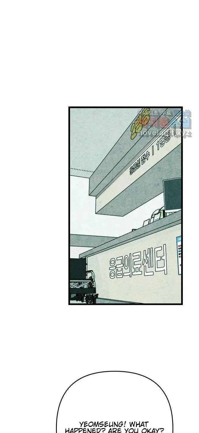 How to Turn You Around Chapter 48 - page 6