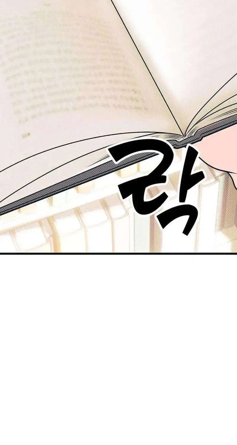 Hater Girl Chapter 14 - page 9