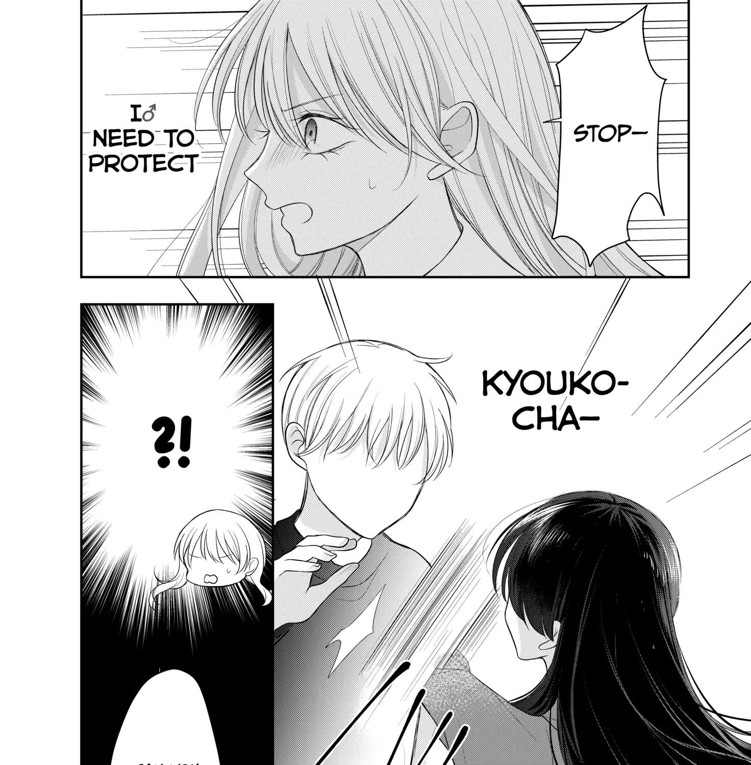 Ore Wa Koisuru Onnanoko Chapter 1 - page 53