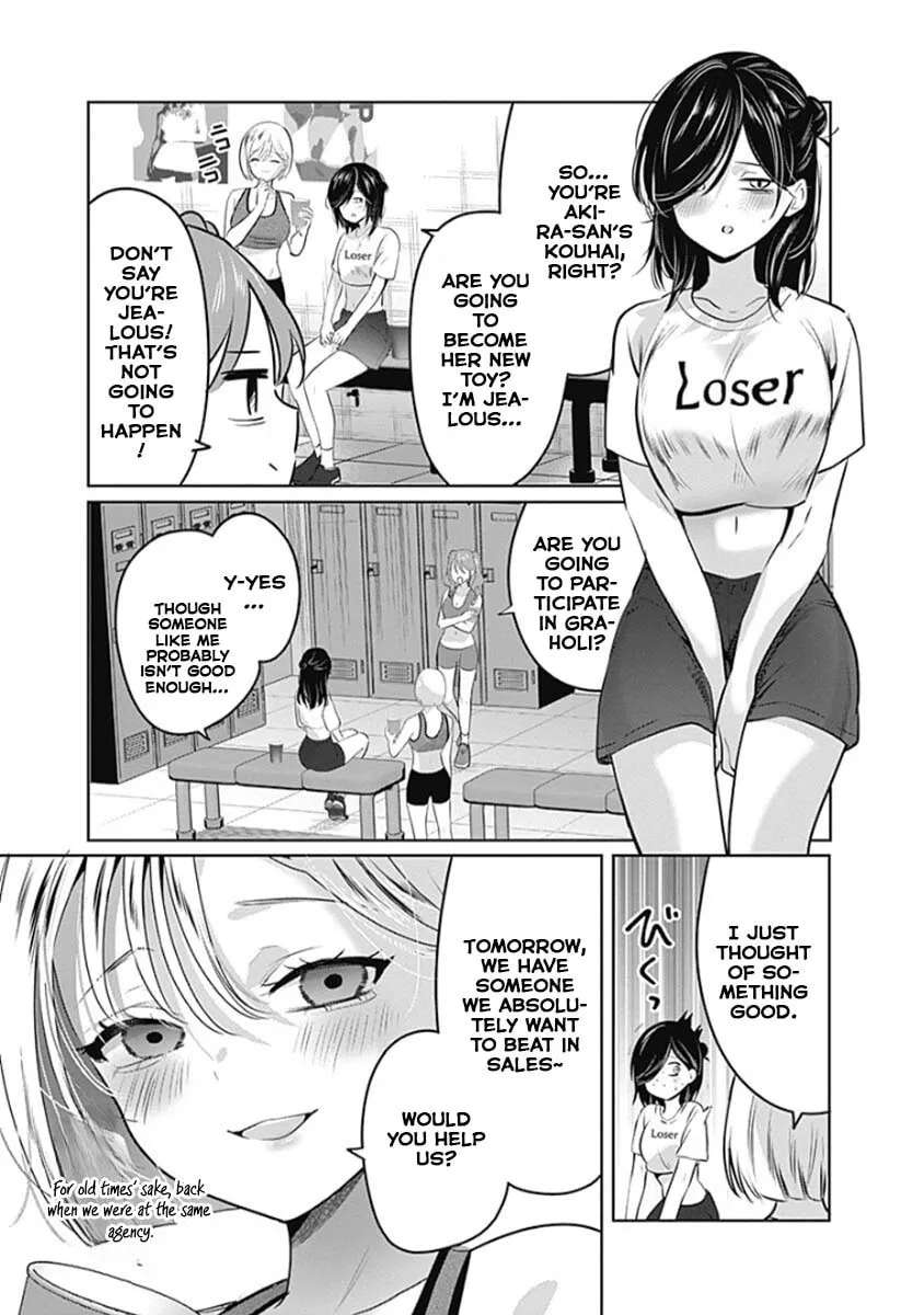 GRAVURE IDOLS MEET BRAND-NEW DAYS Chapter 7.2 - page 20