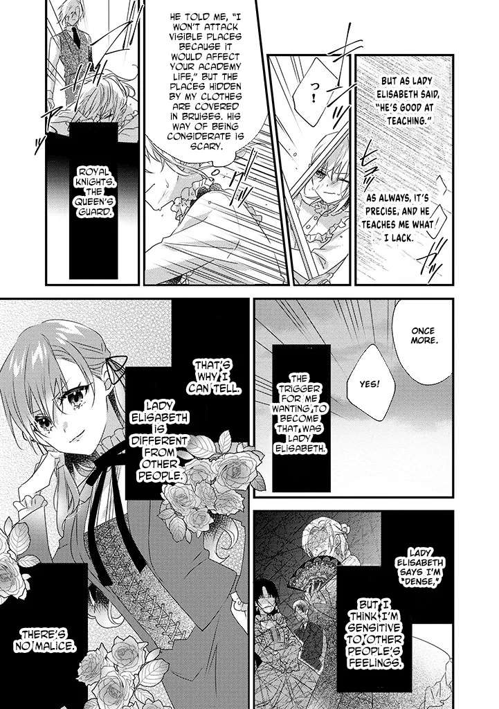 Otome Game no Ateuma Akuyaku Reijou wa, Outaishi Denka no Shiawase wo Negaimasu! Chapter 4 - page 21