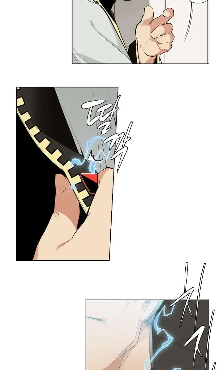 Men City Chapter 1 - page 45