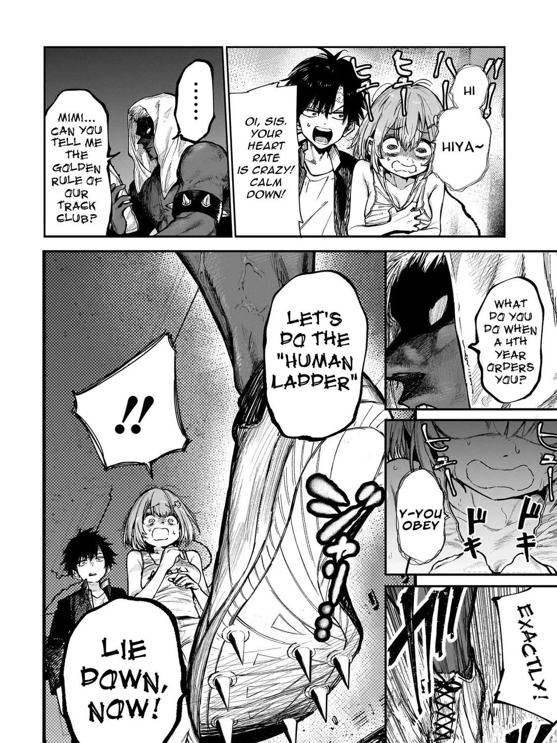 Manticore -Seishin Ikou Jikken Machi- Chapter 2 - page 16