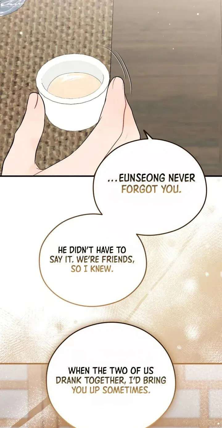 One and Only (Lim Joo-Yi) Chapter 61 - page 48