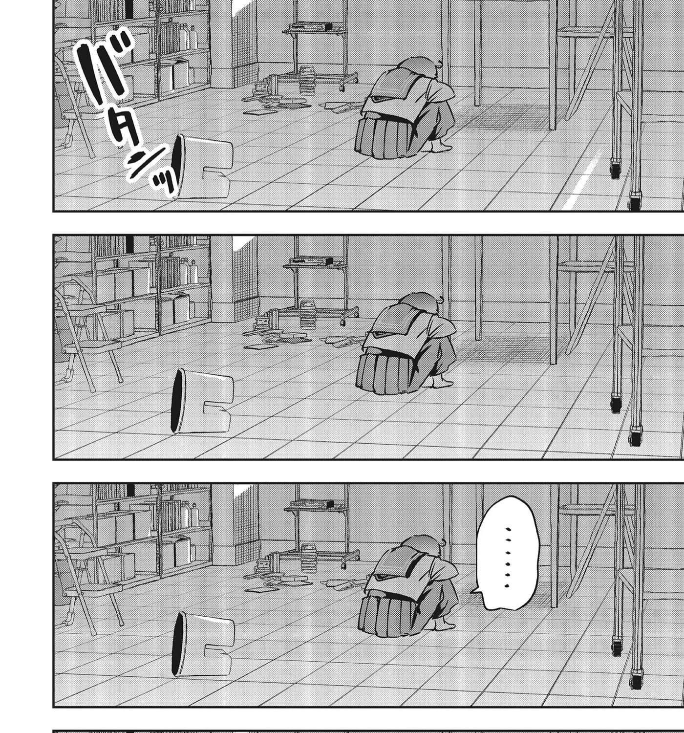 CMYK: Sameda Kazuou wa Chuunibyou ga Naosenai Chapter 22 - page 28