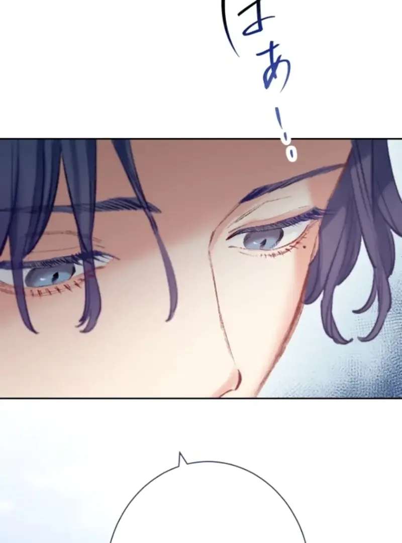 The Love Affairs of the Strong Chapter 4 - page 23