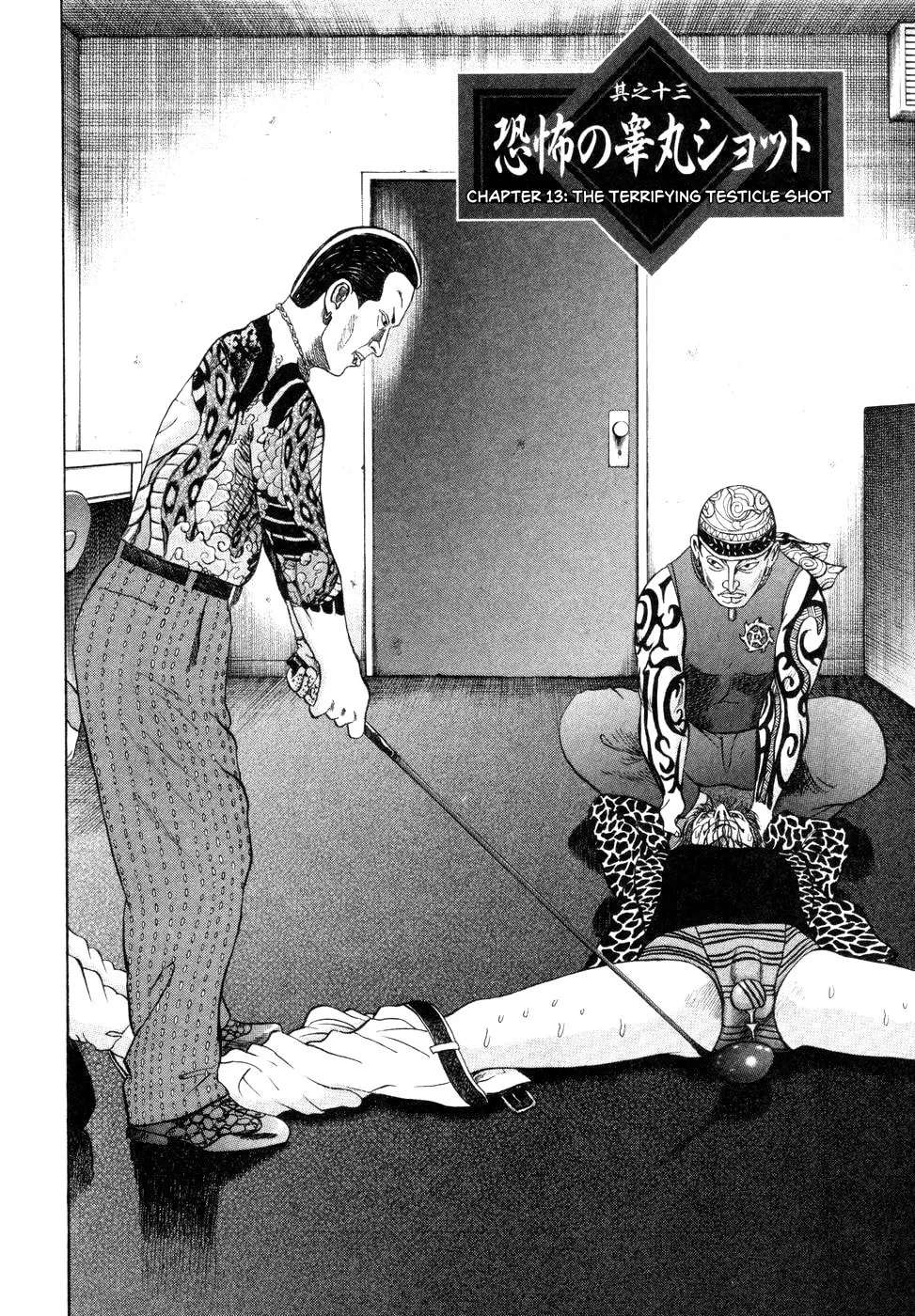 Mogura no Uta Chapter 13 - page 2