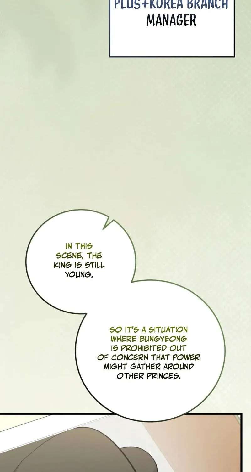 Superstar From Age 0 Chapter 100 - page 72
