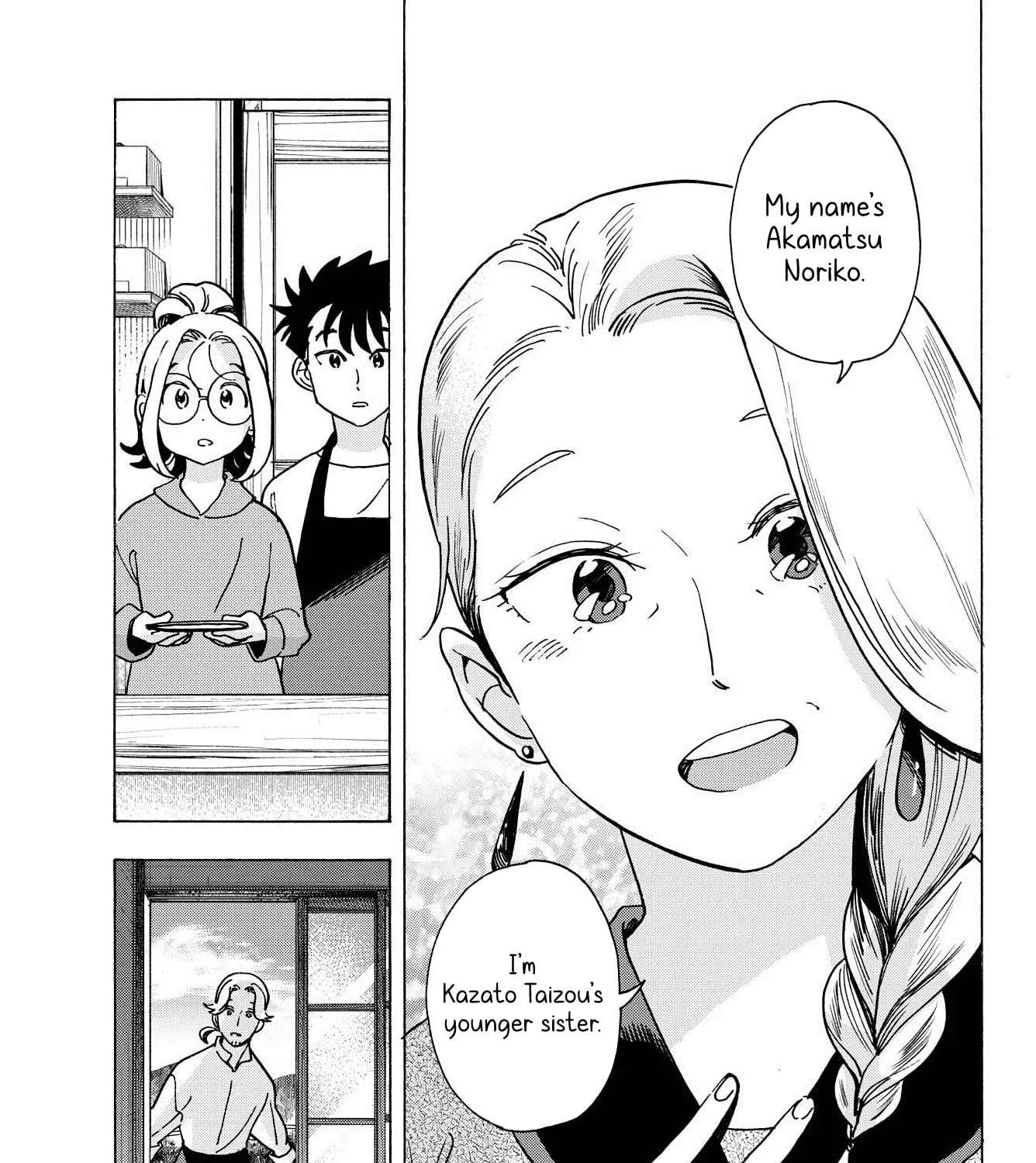 You are the Morning Star Chapter 19 - page 17