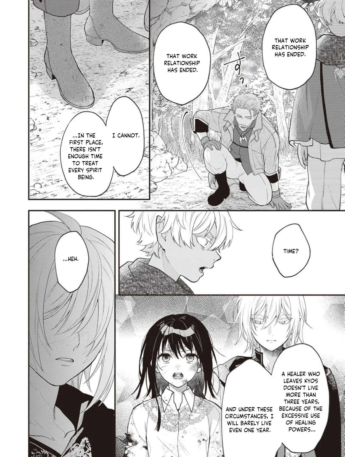 The Song of the Medicine Love You Sing Chapter 14 - page 15
