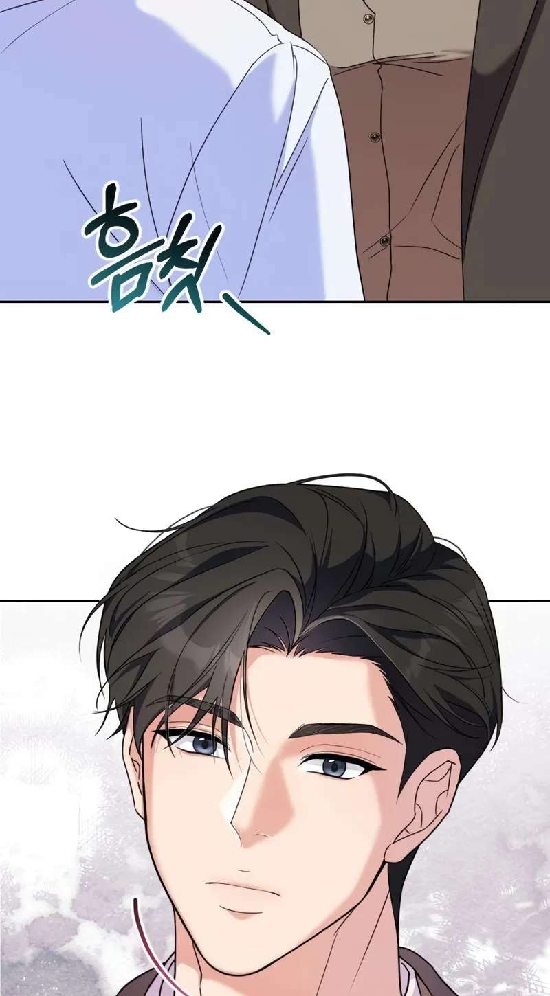How Dare I Love You Chapter 2 - page 27