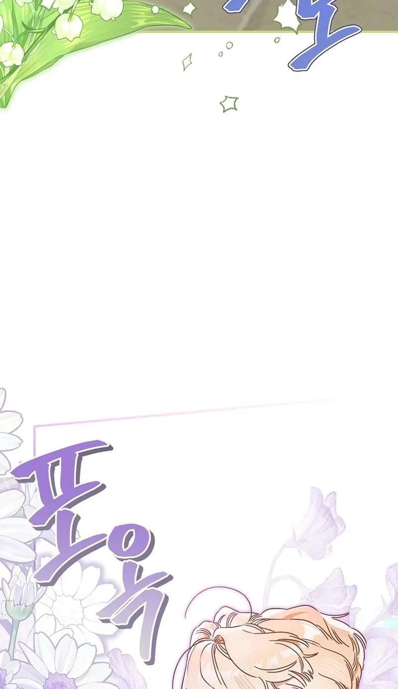 The Female Lead Takes Care of Everything Chapter 10 - page 23