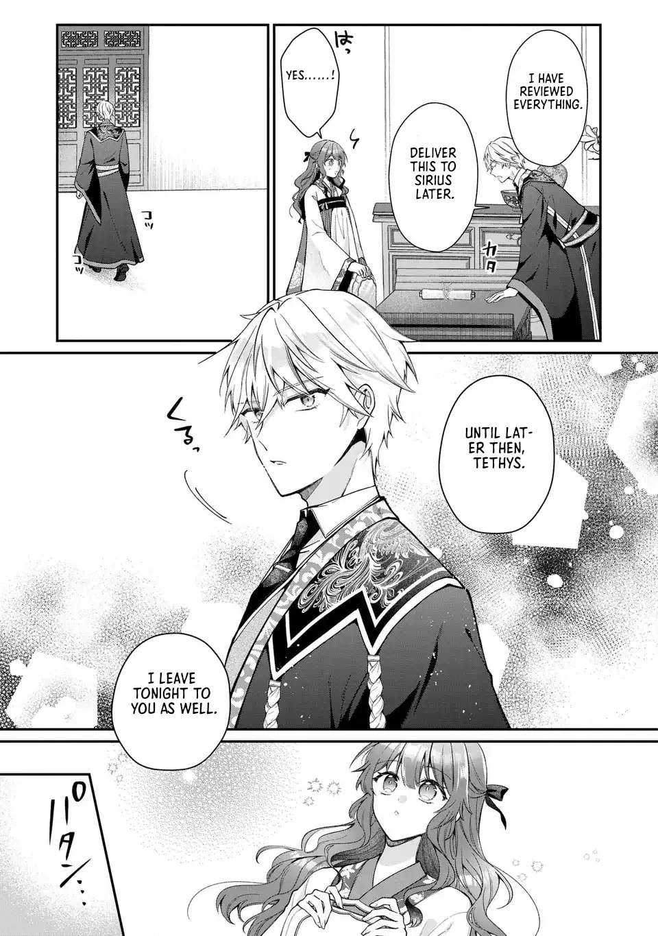 The Cold-Blooded Emperor's Lady in Waiting Chapter 1 - page 55
