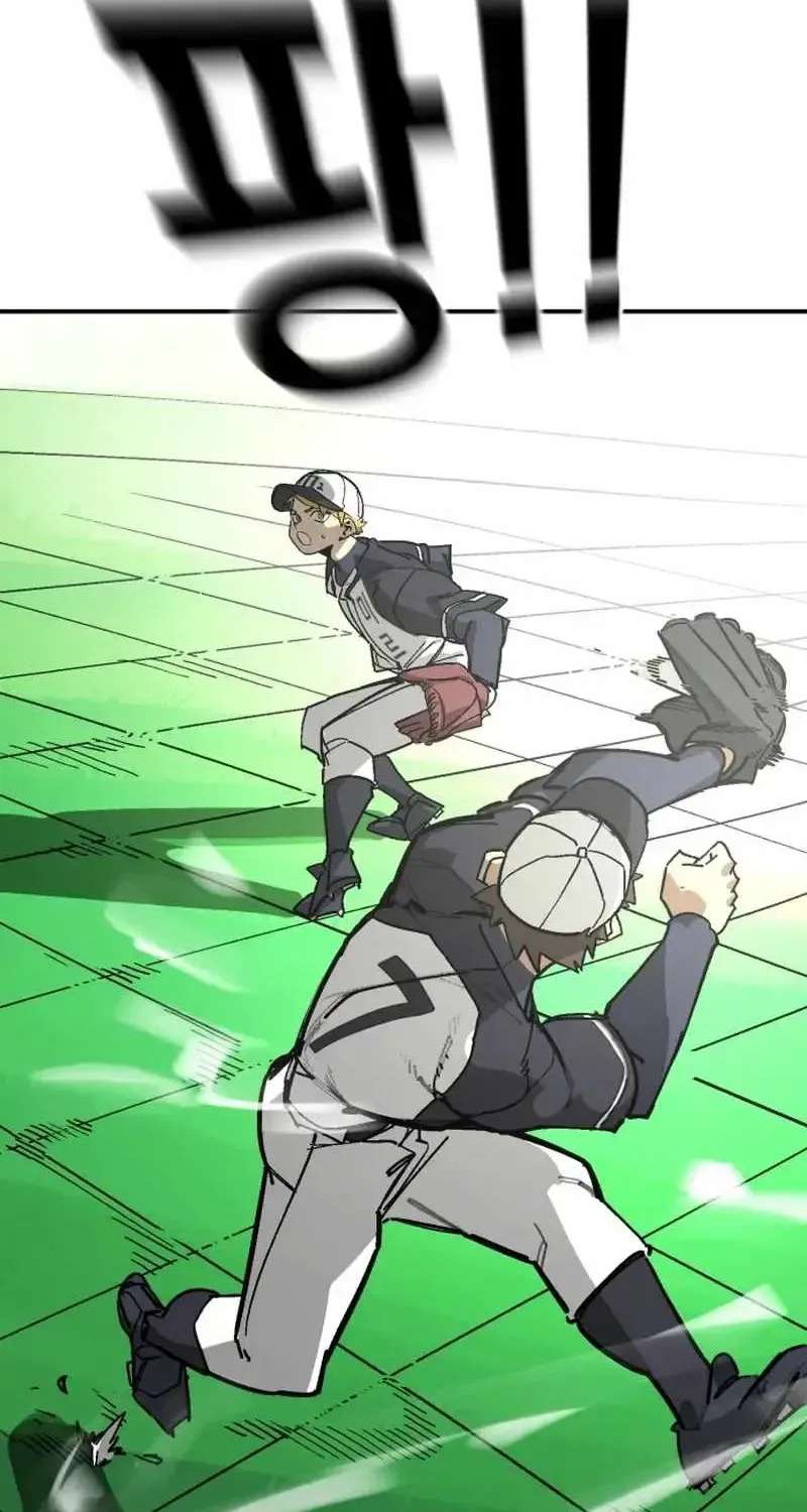Winning Shot! Chapter 126.1 - page 124