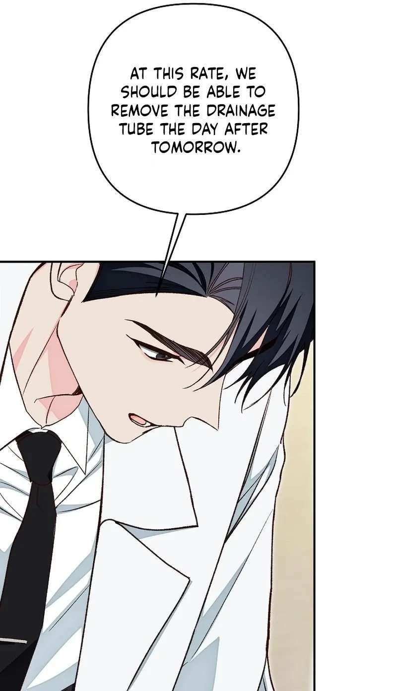 Illusion Blind Date Chapter 16 - page 15