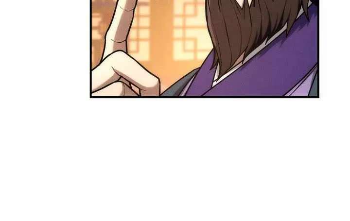 Third-rate Martial Family Becomes the Best Under Heaven Chapter 24 - page 23