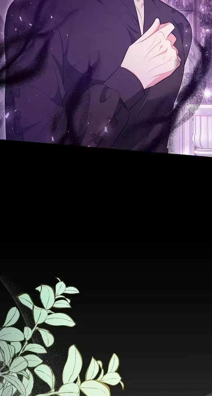 The reason why I am helping the villainous Duke Chapter 46 - page 39