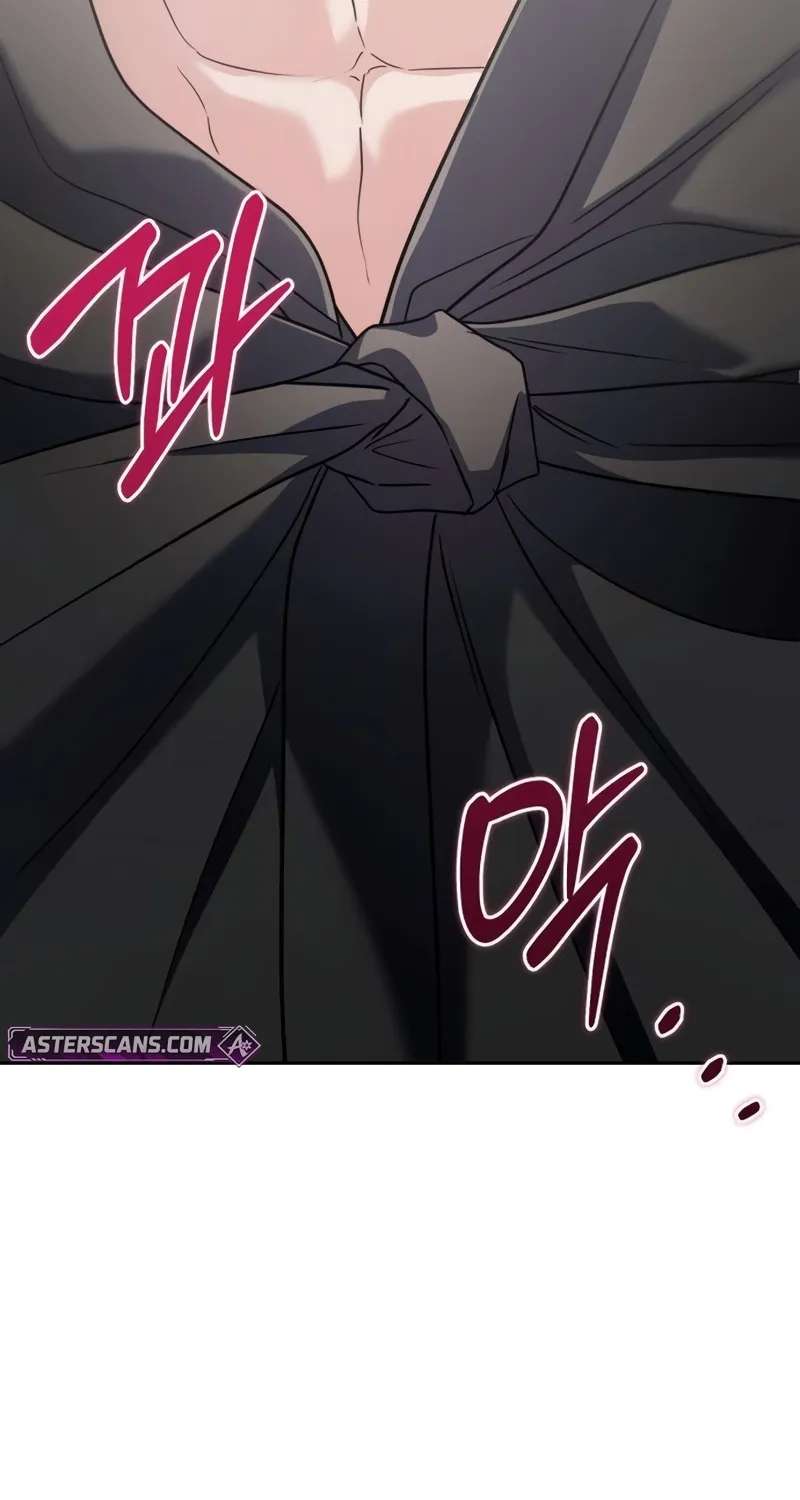 How Dare I Love You Chapter 2 - page 93