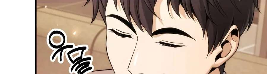 The Money Keeps Piling Up Even If I Spend It Chapter 14 - page 86