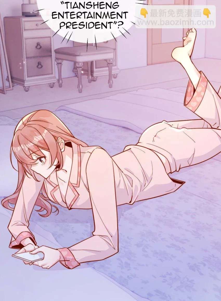 The Way My Nemesis Looks At Me Is Slowly Shifting Chapter 17 - page 12