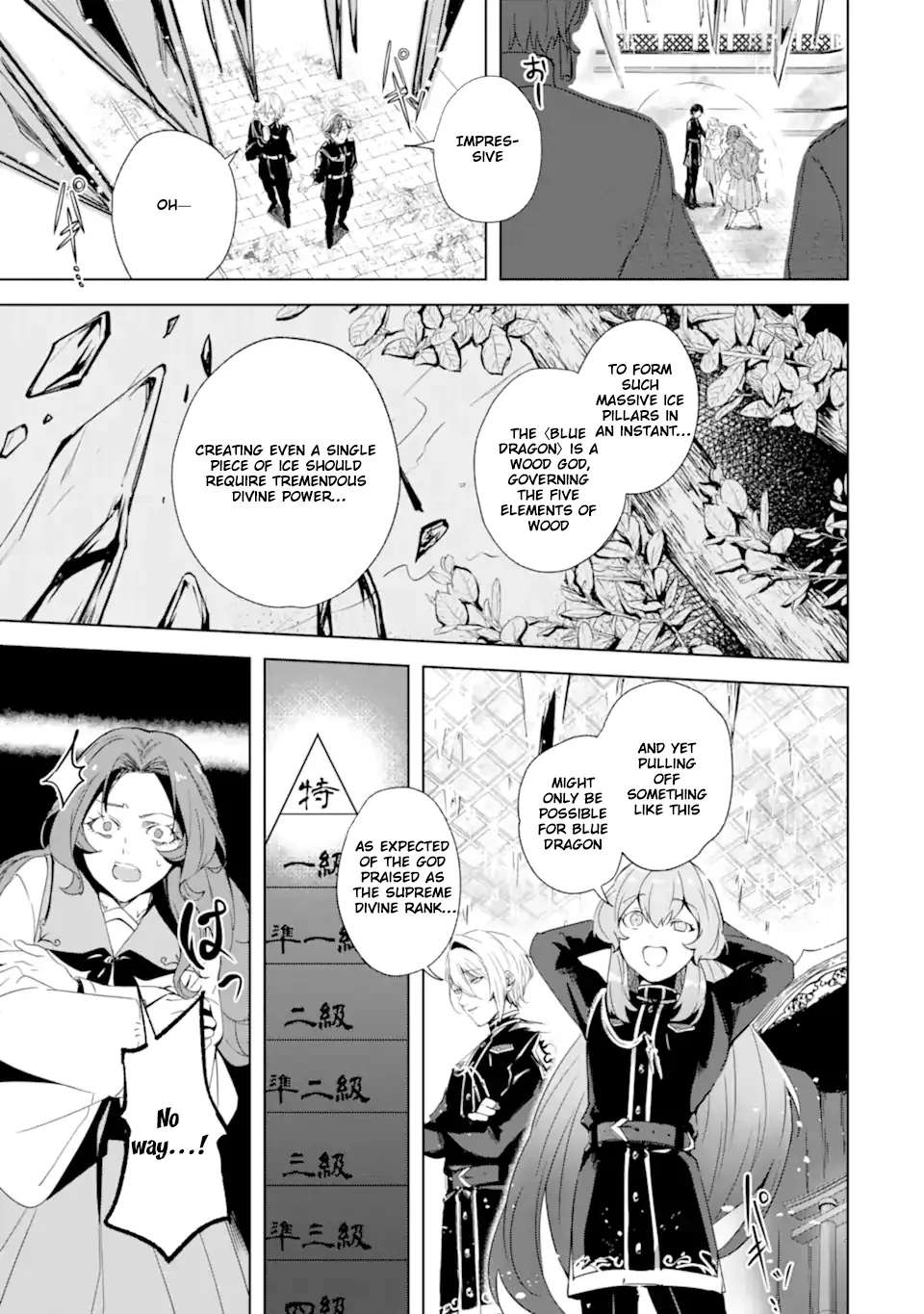 The Dragon's Bride: Loved as His Fated Mate. Chapter 2 - page 17