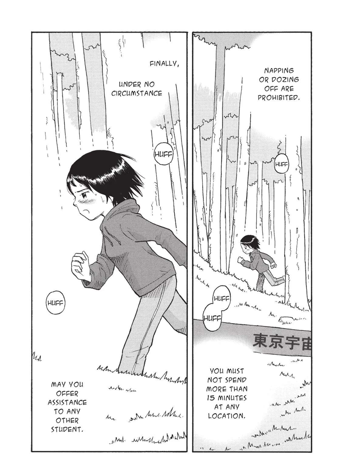 Futatsu no Spica Chapter 73 - page 5