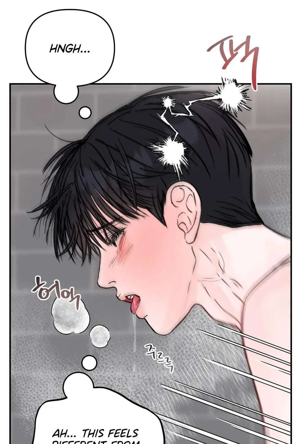 Jumping the Geon Chapter 45 - page 85