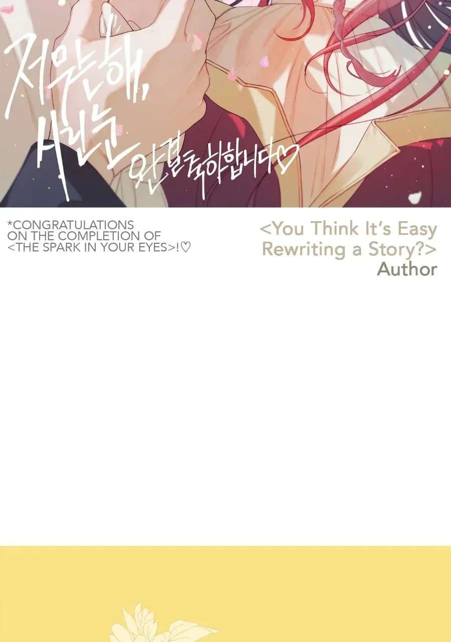 The Spark in Your Eyes Chapter 232 - page 168