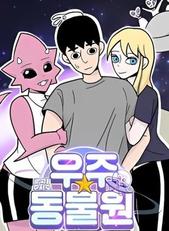 Space Zoo