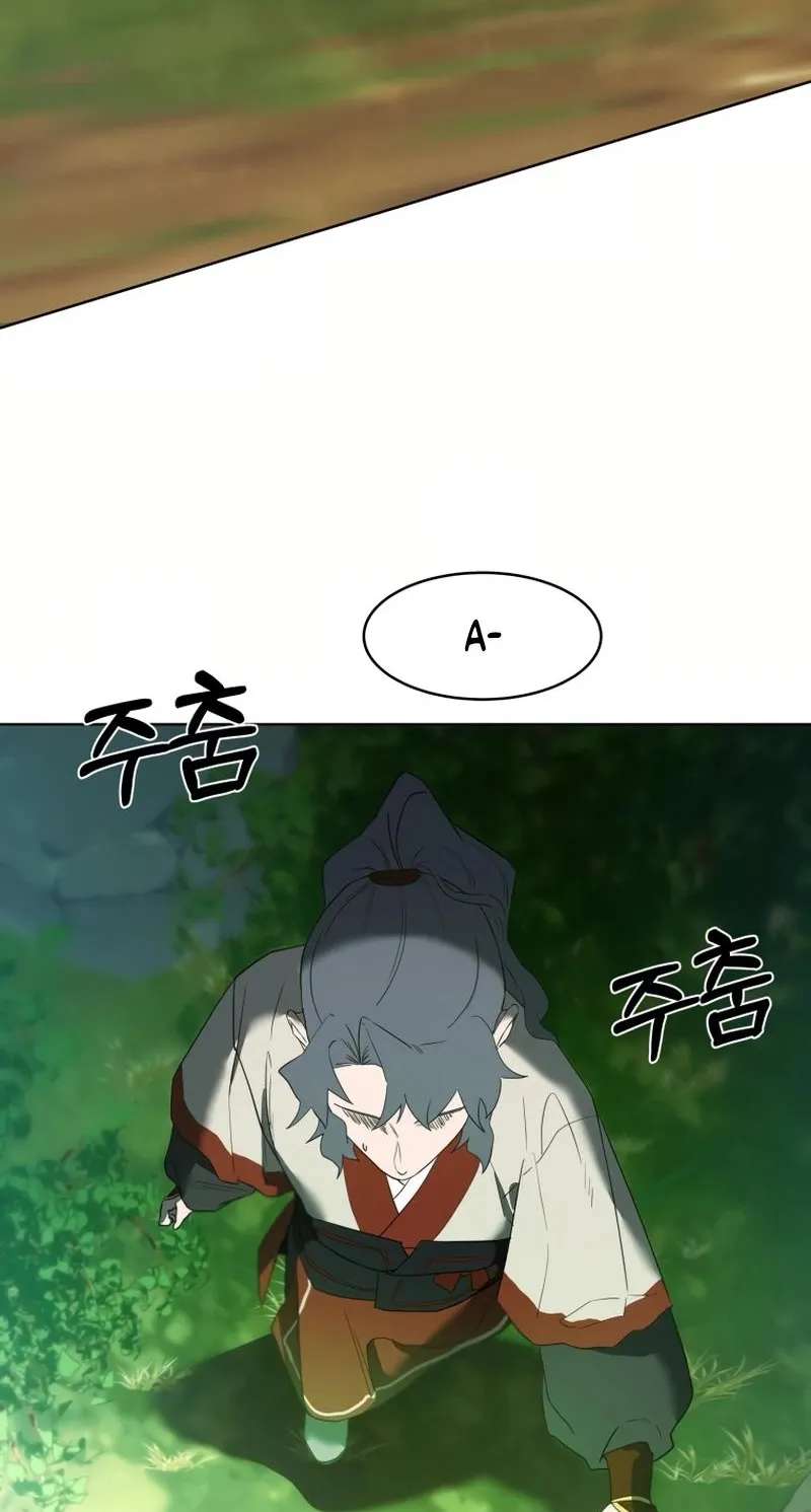 I've Found It Chapter 22 - page 91