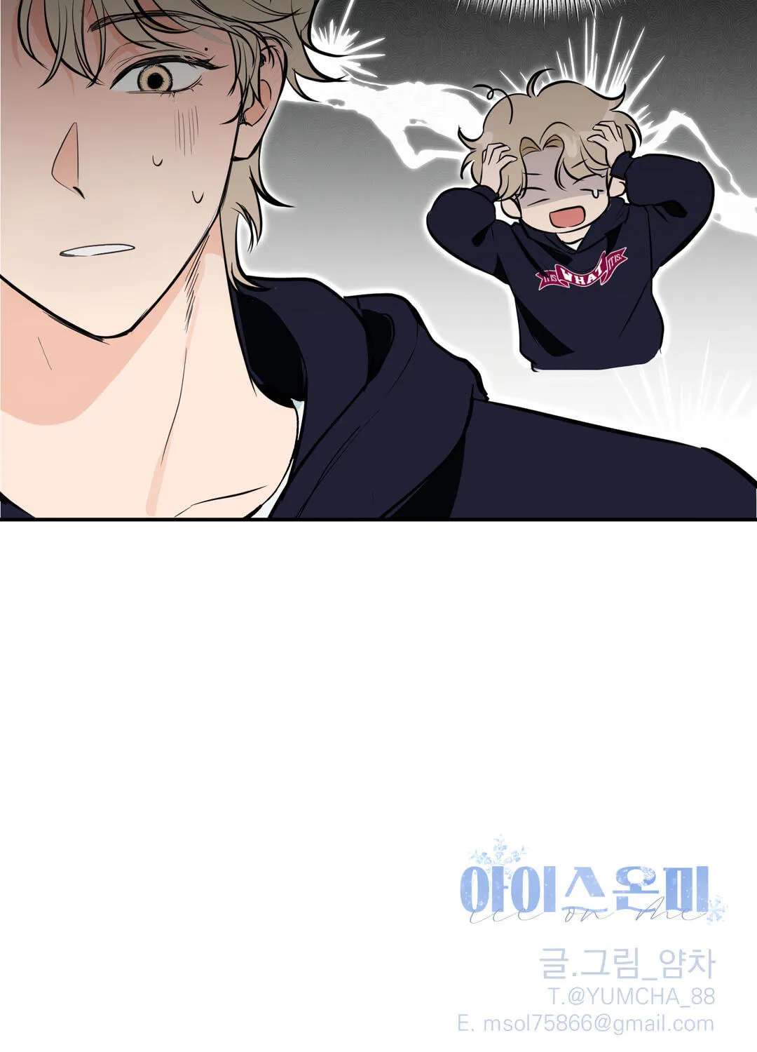 Ice on Me Chapter 12 - page 92