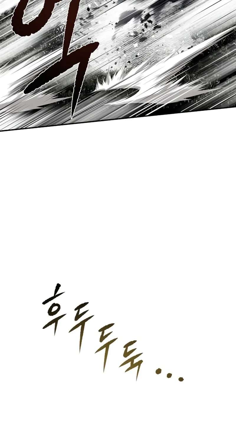 The Supreme Demonic Sword Chapter 50 - page 110
