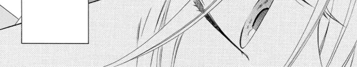 The Lazy Beast Inside the Cage Chapter 4 - page 36