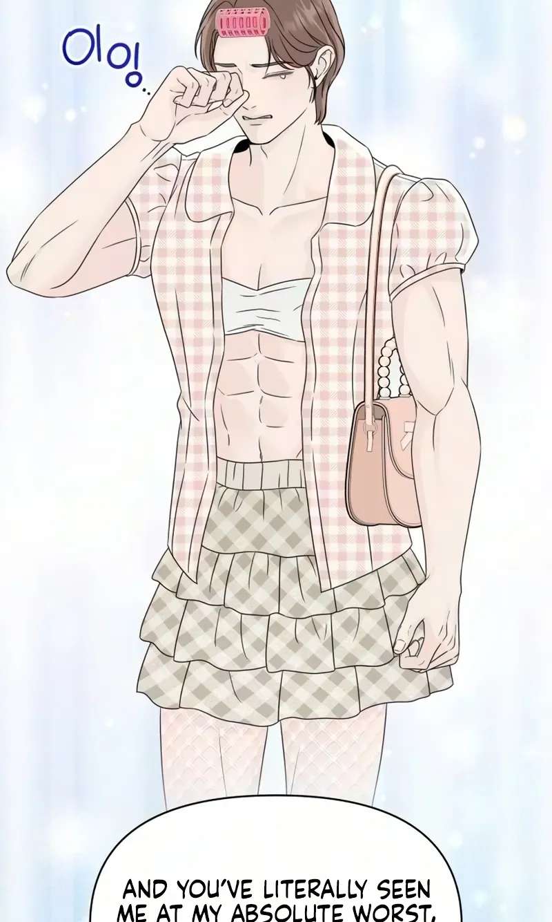 I Don't Want to Be a Man Chapter 10 - page 14