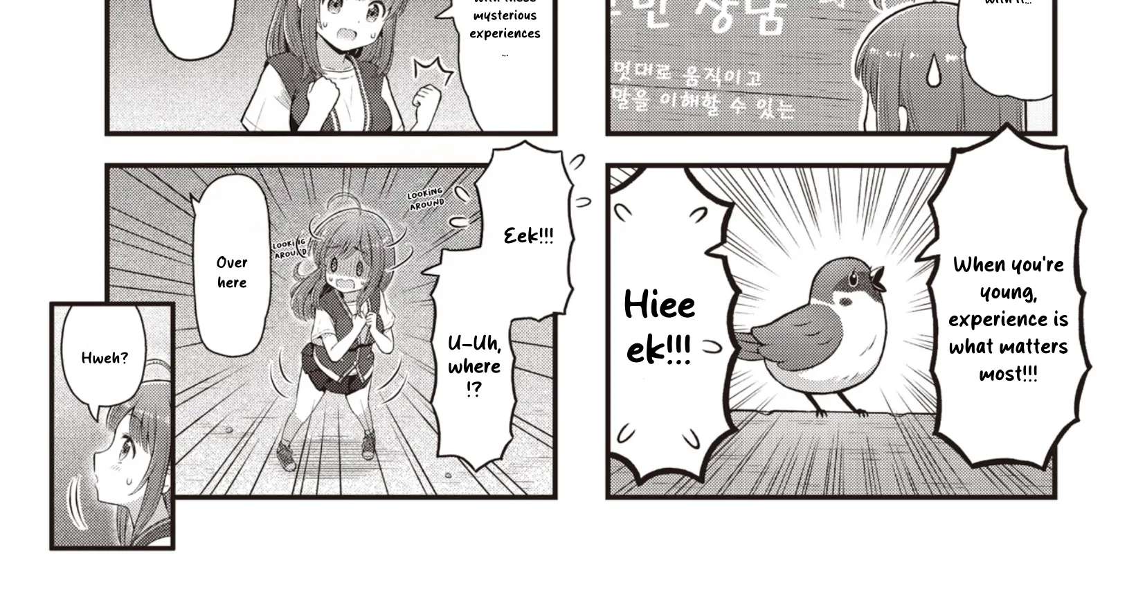 Majomajo S-WITCH Chapter 1 - page 6