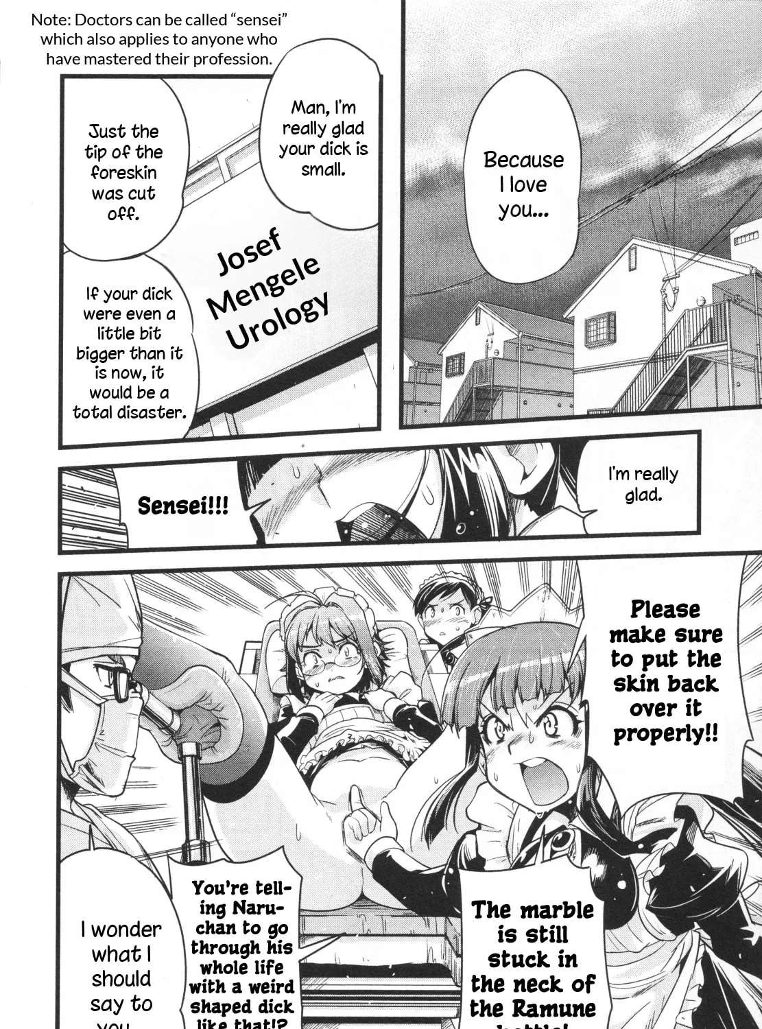 Maid in Japan Chapter 18 - page 21