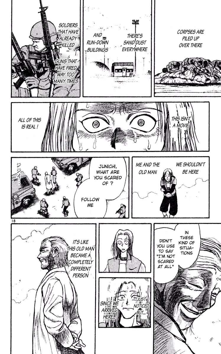 Akatsuki no Uta Chapter 1 - page 22