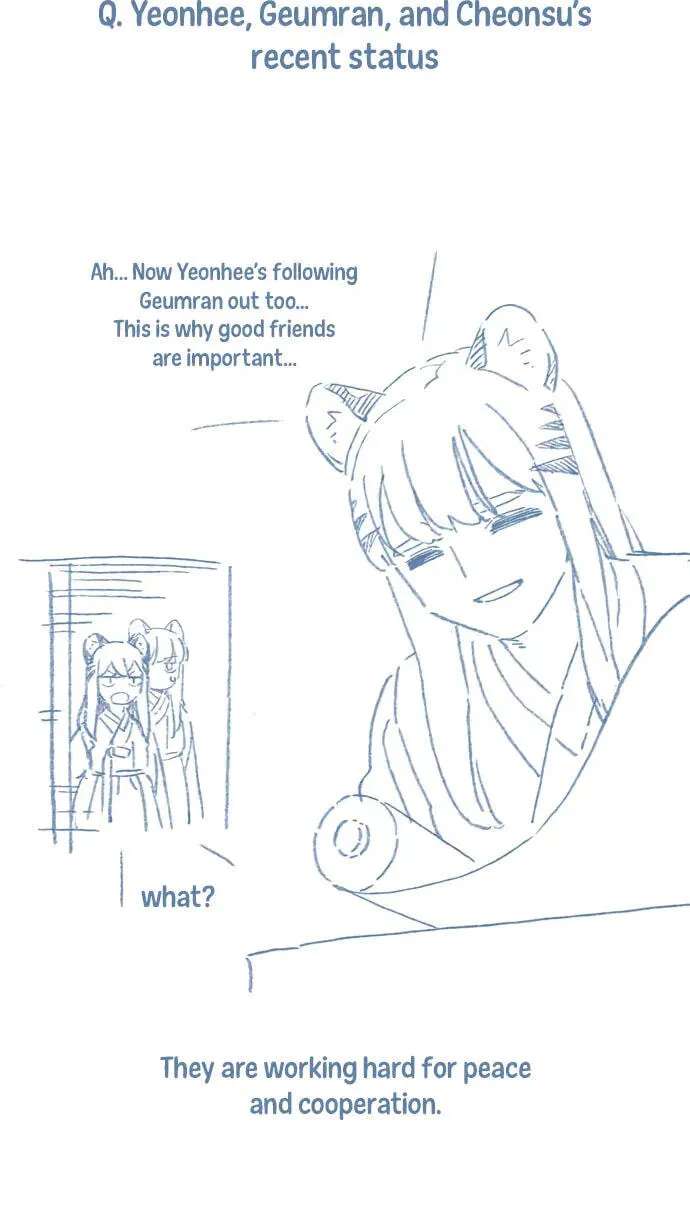 Tiger Coming In Chapter 148 - page 23