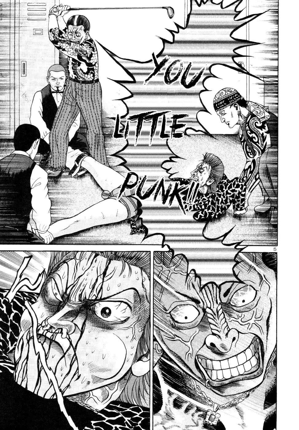 Mogura no Uta Chapter 13 - page 5