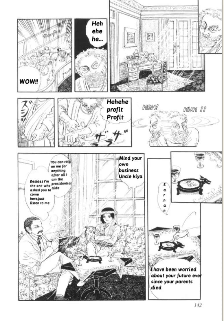 Rainbow Temple Chapter 1 - page 6