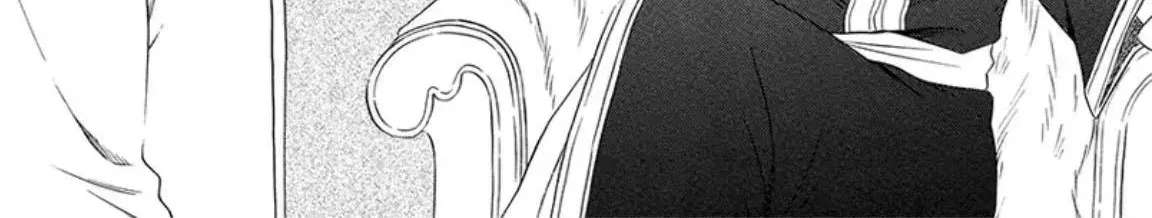 The Lazy Beast Inside the Cage Chapter 2 - page 34