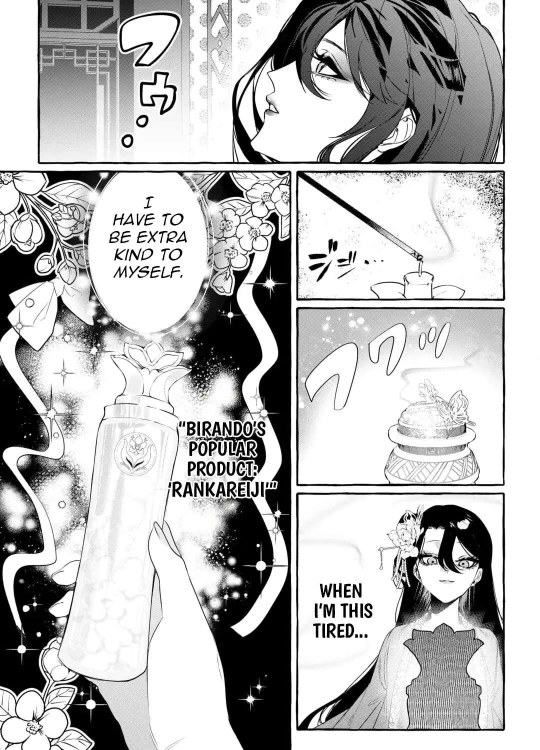 The Makeup Princess of the Imperial Harem: The Secret Dual Life of a "Villainess" Consort Chapter 1 - page 12