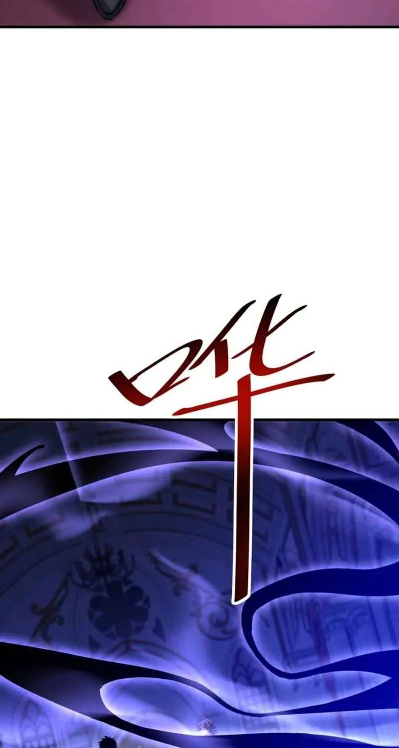 Devil Summoner, I am the Abyss Lord Chapter 87 - page 22