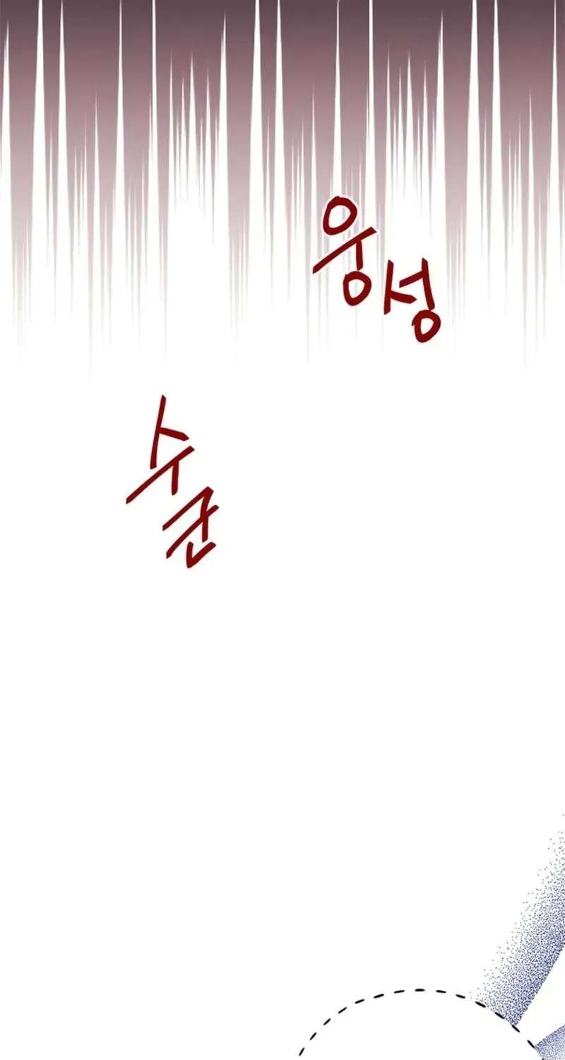 I Debuted as an Exorcist, Not an Idol Chapter 54 - page 20