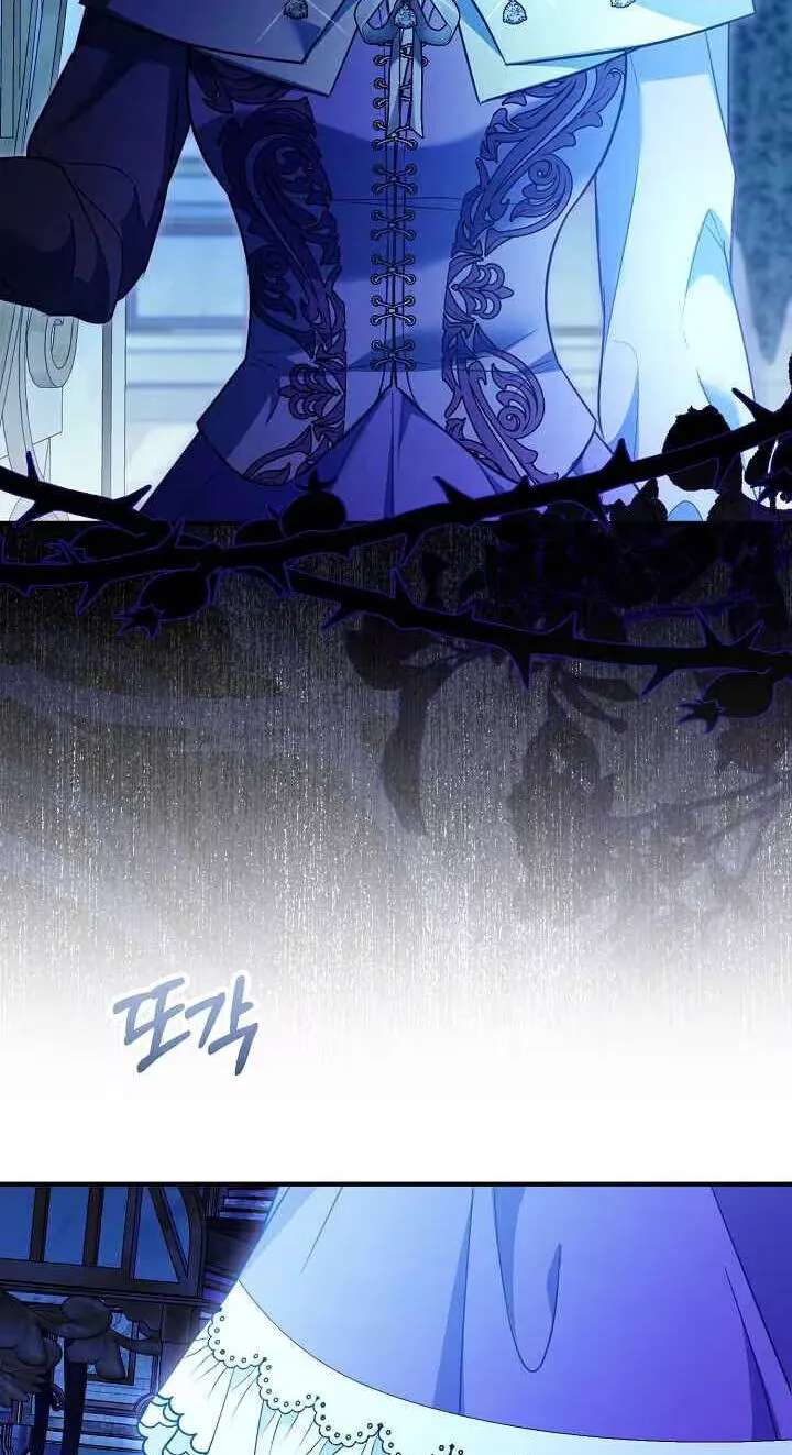 The reason why I am helping the villainous Duke Chapter 49 - page 3